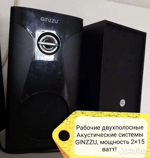 Акустические колонки