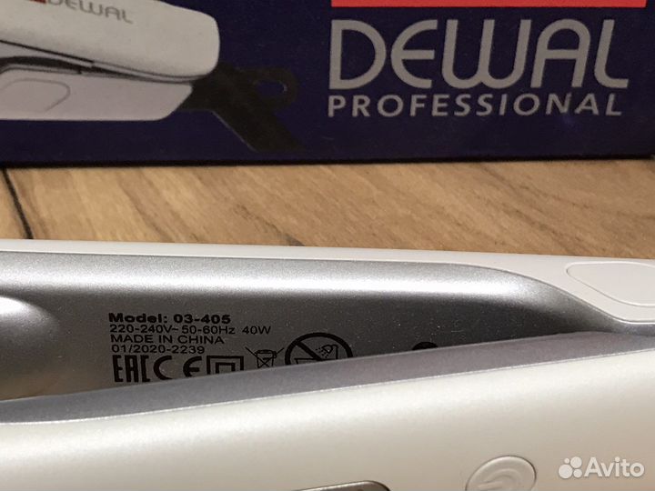 Выпрямитель для волос профессиональный