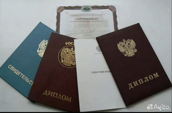 Одинцово Опытный Электрик 24/7 Срочный вызов