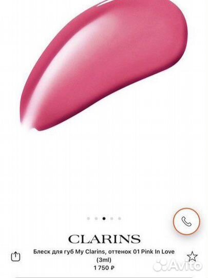 Clarins блеск для губ 01