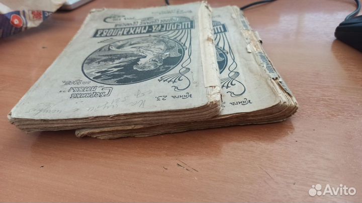 Антикварная книга Шеллер-Михайлов