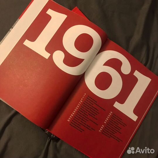 Леонид Парфенов. Наша эра