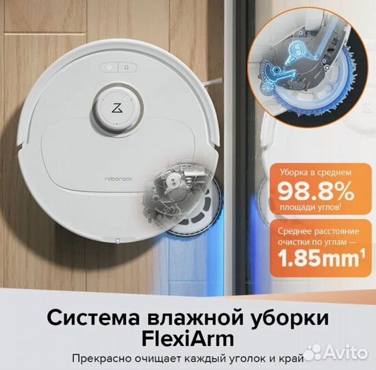 Робот-пылесос Roborock Q Revo MaxV Русская версия