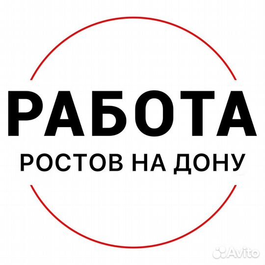 Работник торгового зала с ежедневной оплатой