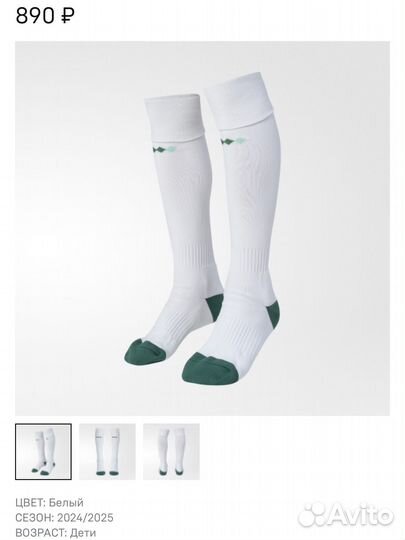 Новый костюм детский фк Краснодар 140 и гетры