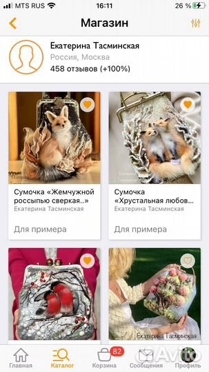 Сумка женская