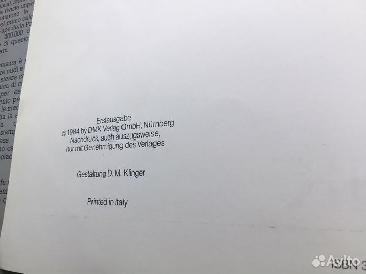 Альбом Фото Privat 5 Приватный 1984г Италия Новый