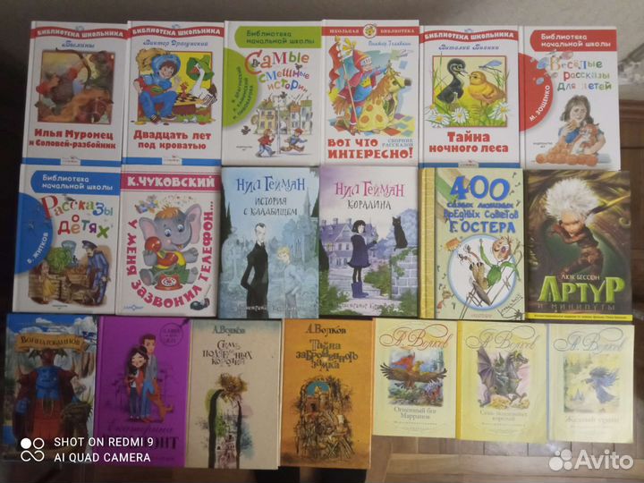 Книги детские новые и б/у