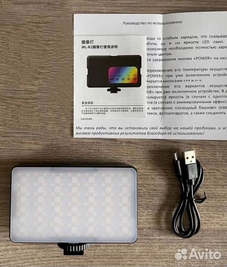 Видеосвет RGB лампа для фото,видео аккумуляторная