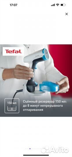 Отпариватель для одежды ручной