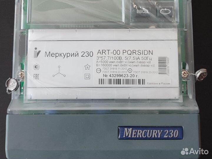 Счётчик Меркурий 230