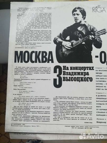 Виниловые грампластинки