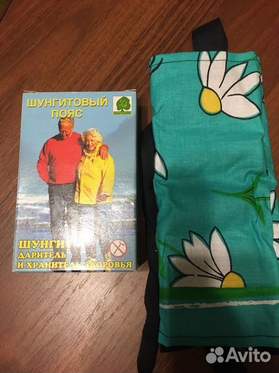 Шунгитовый пояс