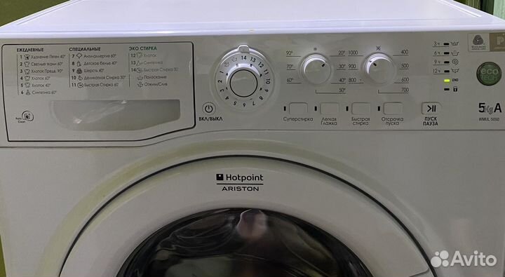 Супер-узкая Ariston(33см). доставка