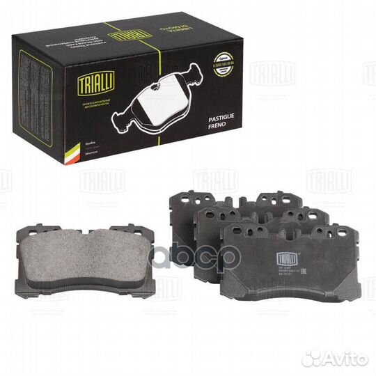 Колодки тормозные PF4367 Trialli