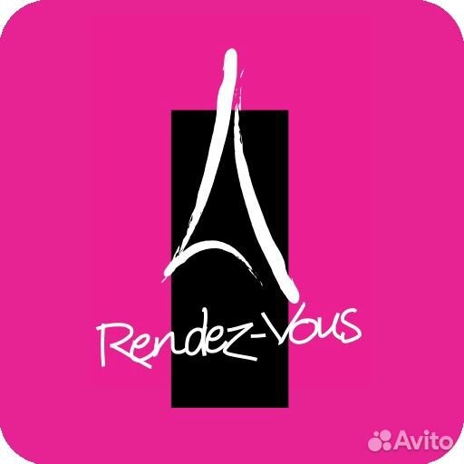 Скидка 20 процентов в магазине Рандеву