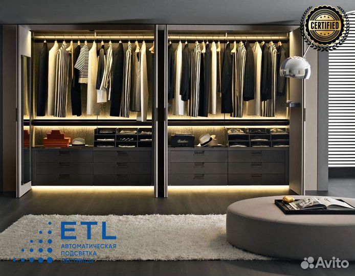 Система умной подсветки мебели и шкафов с 5-летней