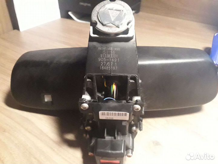 Внутреннее зеркало