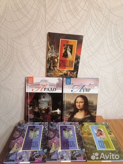 Книги по искусству и живописи, музеи