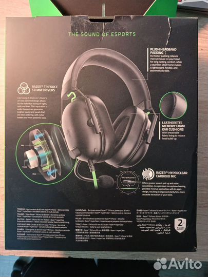 Игровые наушники razer blackshark v2 x