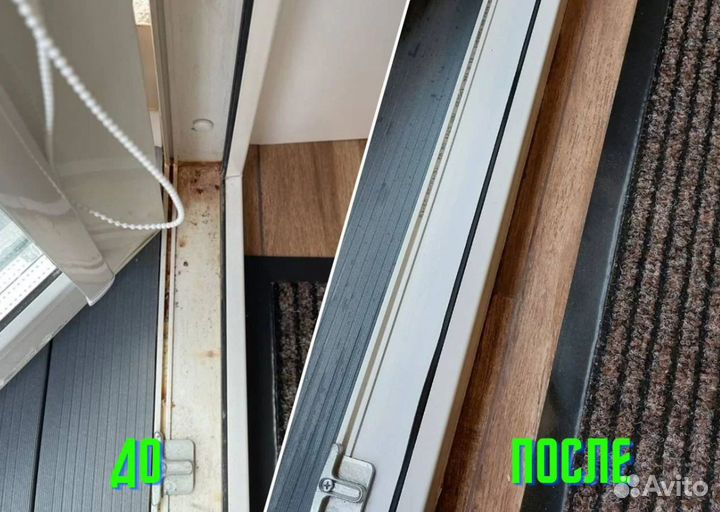 Клининг. Генеральная уборка. Уборка после ремонта