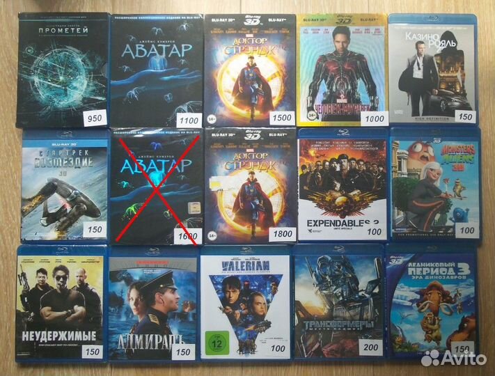 Диски для Blu-ray