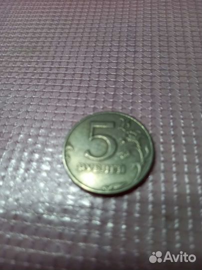 Монета 5руб.1997г спмд не магнит