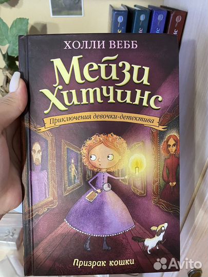 Книги для детей 