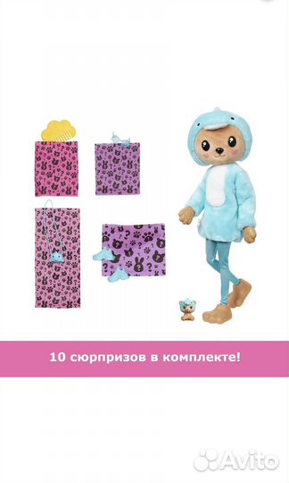 Кукла Barbie cutie reveal cuties Мишка