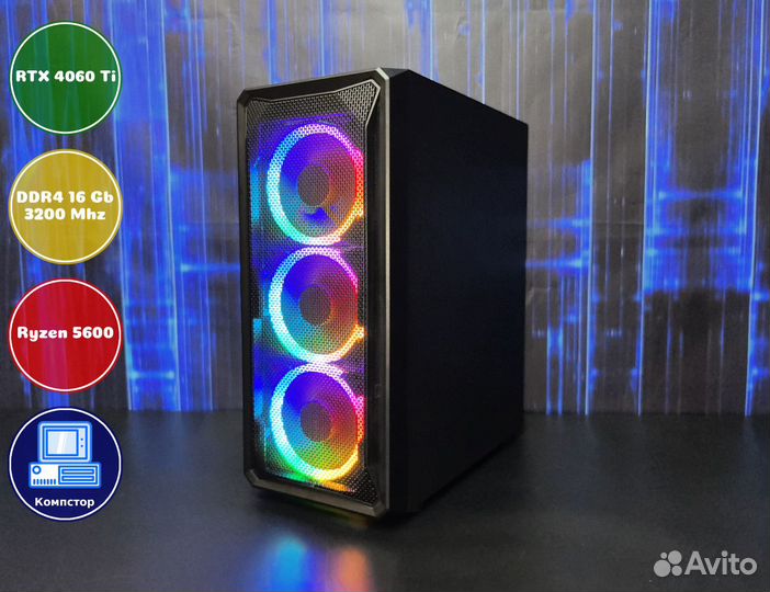 Игровой компьютер AMD5600-RTX4060Ti-16DDR4-VCG-A520
