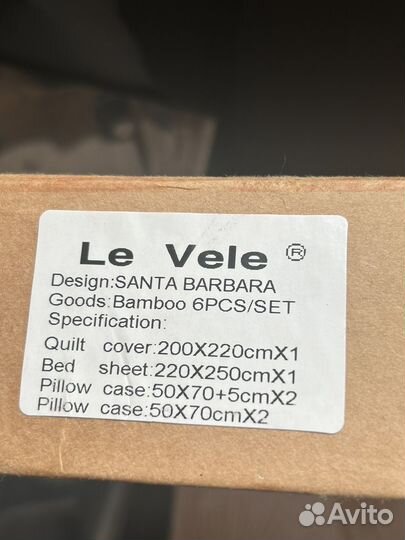 Постельное белье евро