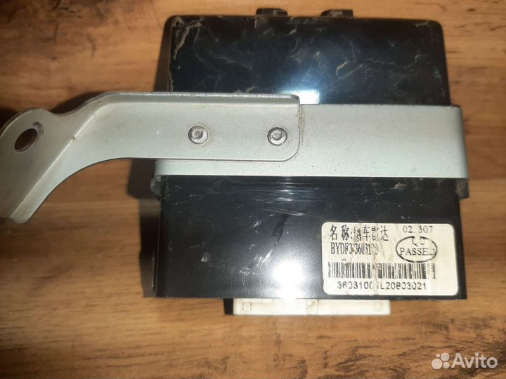 Блок управления центральным замком BYD F3