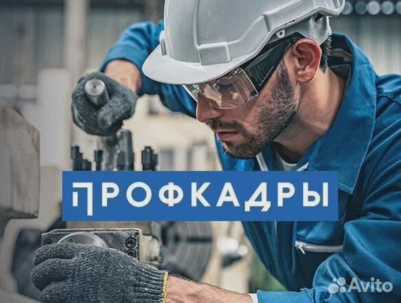 Токарь-карусельщик (вахта с проживанием)