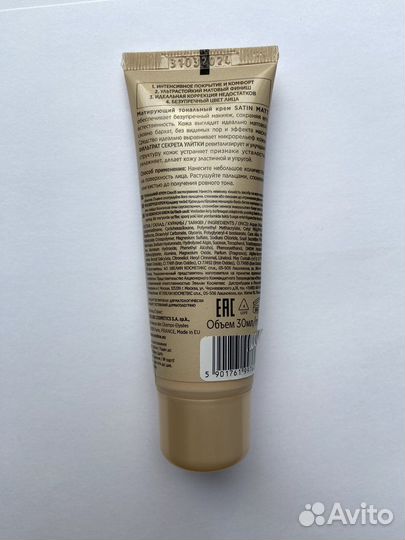 Крем тональный