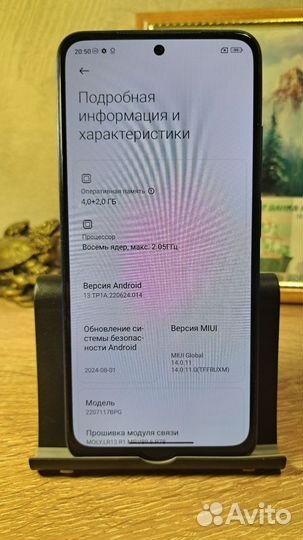 Xiaomi POCO M5s, 4/128 ГБ