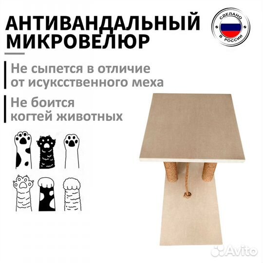 Большая когтеточка Twins Джут Бежевый