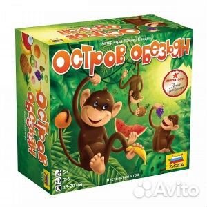 8759 Остров обезьян новая