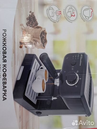 Кофемашина