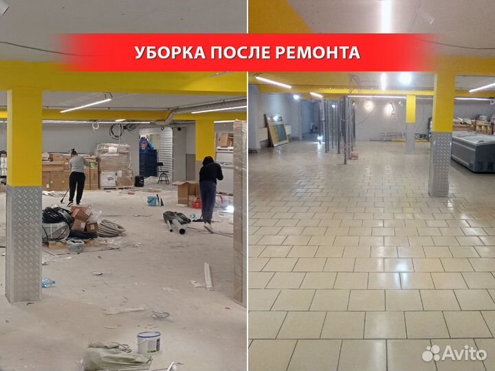 Клининг / Уборка после пожара, потопа, ремонта