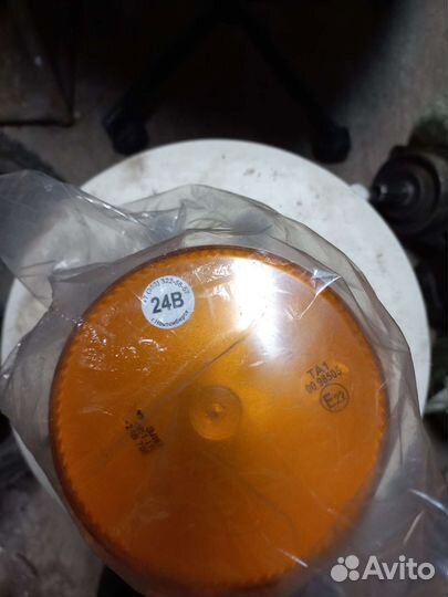 Маячок оранжевый