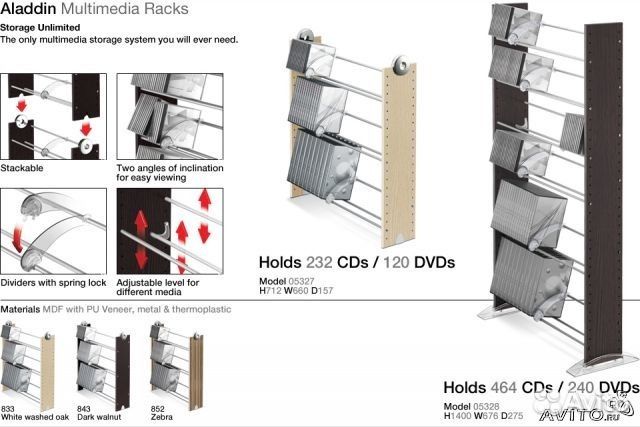 Avec Aladdin, стойка/полка для CD/DVD