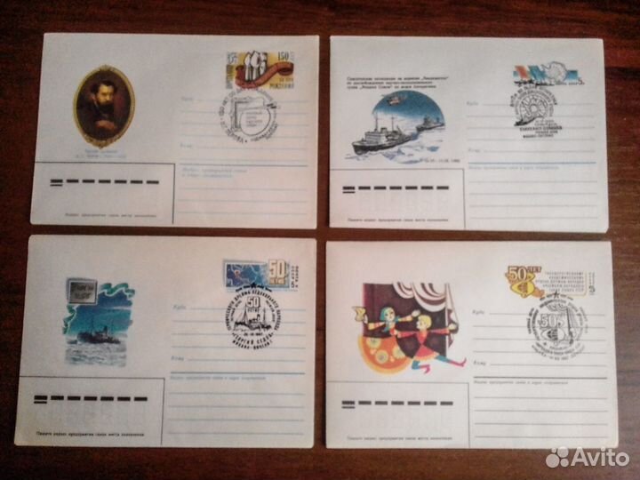 Конверты и карточки со спецгашением