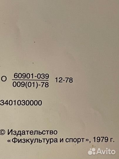 Книга фотоальбом «от Афин до Москвы«