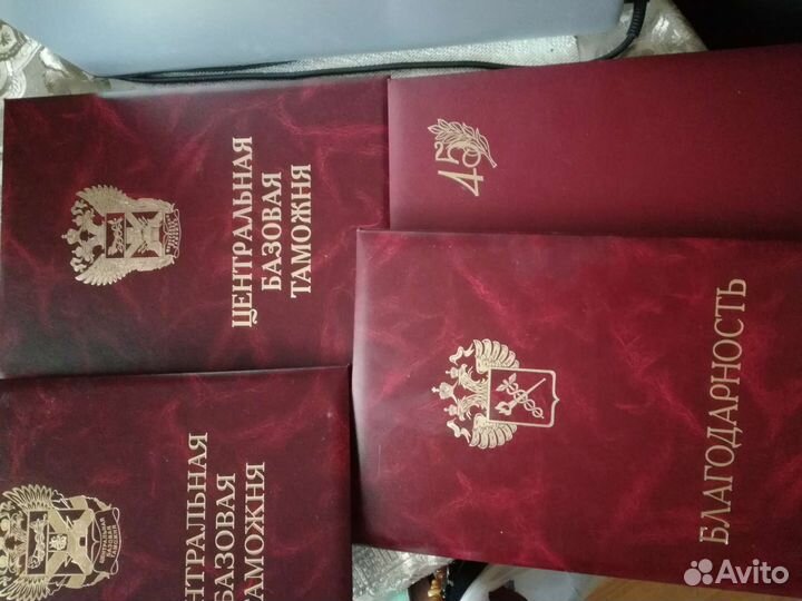 Папки подарочные юбилейные красные 45 благодарност