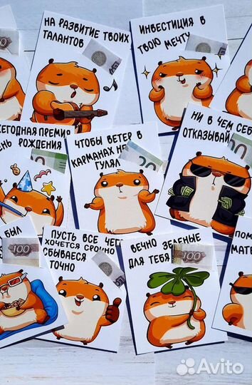 Открытка денежная, конверт для денег