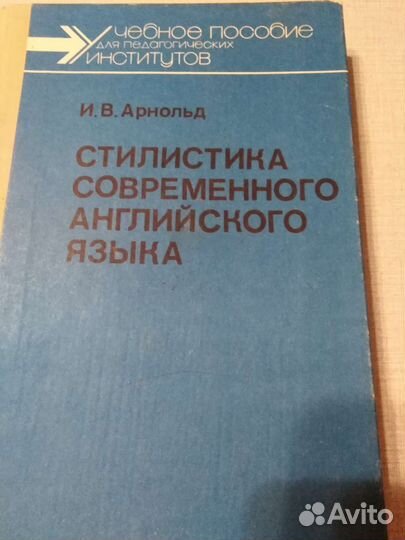 Учебные пособия по иностранным языкам