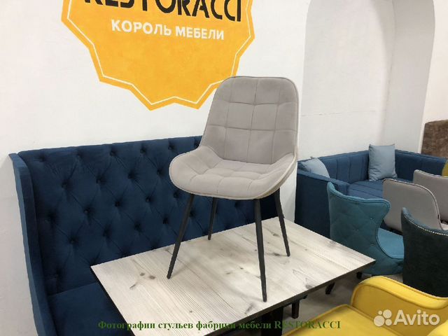 Стулья от производителя / Дизайн для дома и кафе