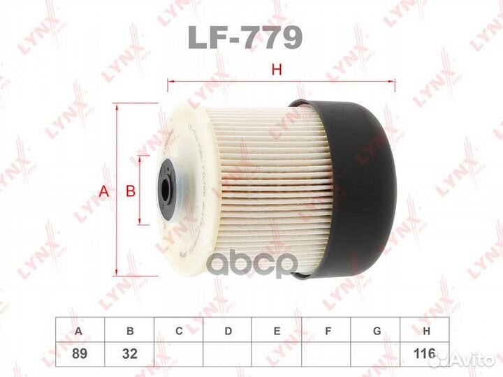 Фильтр топливный lf779 lynxauto