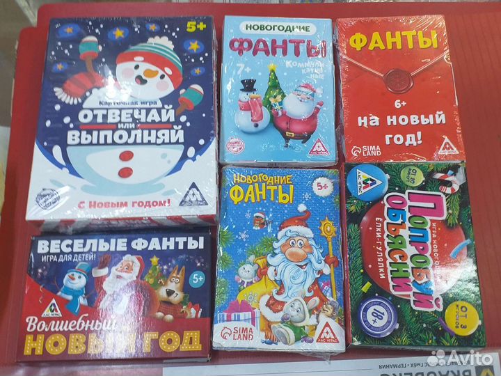 Фанты и игры