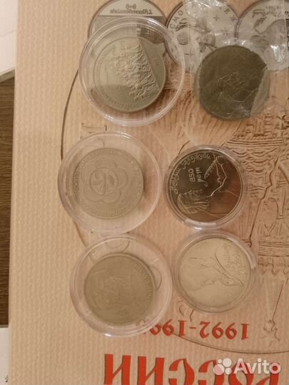 Монеты, обмен